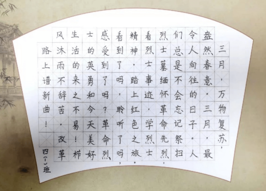 缅怀先烈志共铸中华魂江海区各学校开展清明主题教育活动