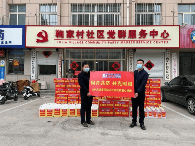 大源社区,密州街道鞠家村社区,南湖区枫香社区,诸城建筑业发展中心