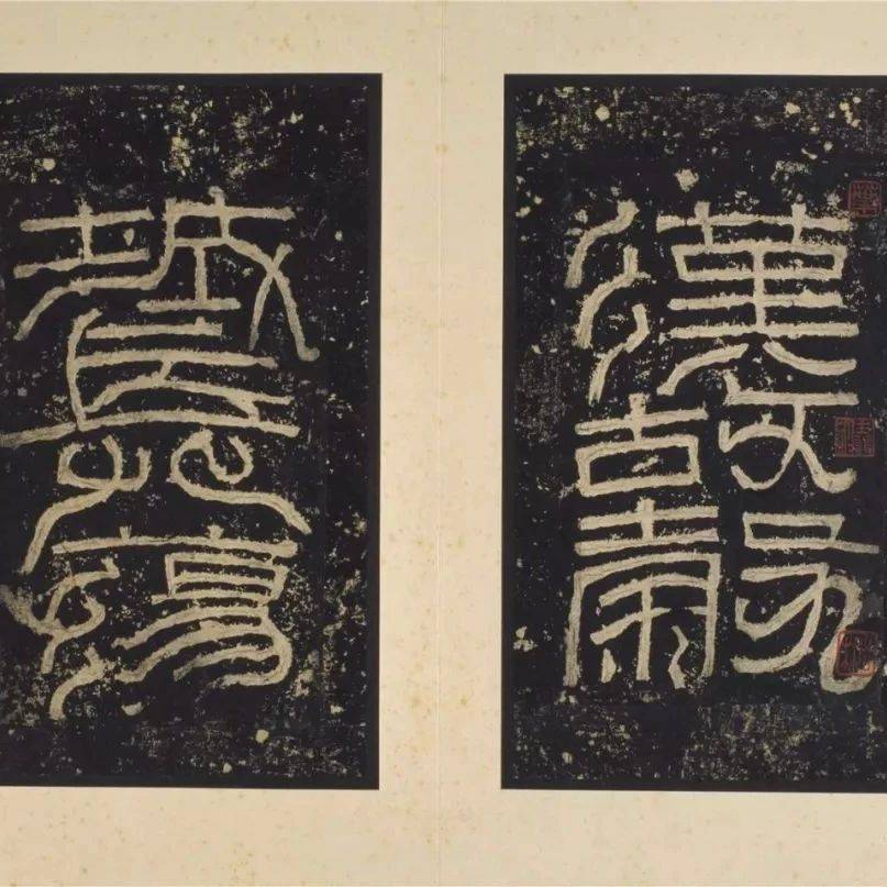 汉隶《张迁碑》高清完整拓本_张释_隶书_谷城
