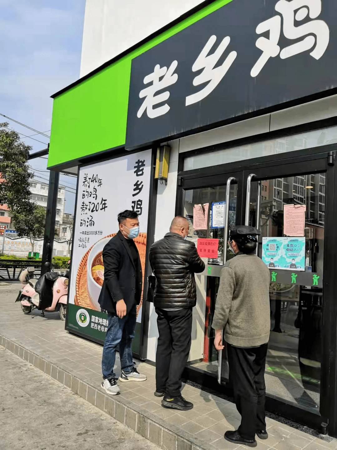 涡阳县花沟镇孙旭图片