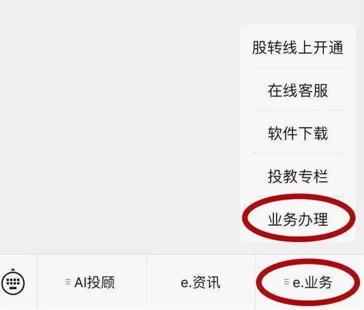 创业板如何网上开通(创业板网上开通需要多少天)