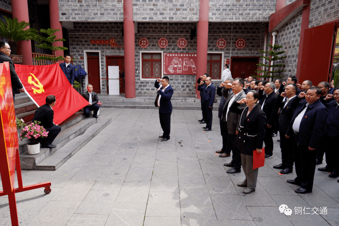 缅怀革命先烈传承红色基因铜仁市交通运输局赴周逸群烈士陈列馆开展