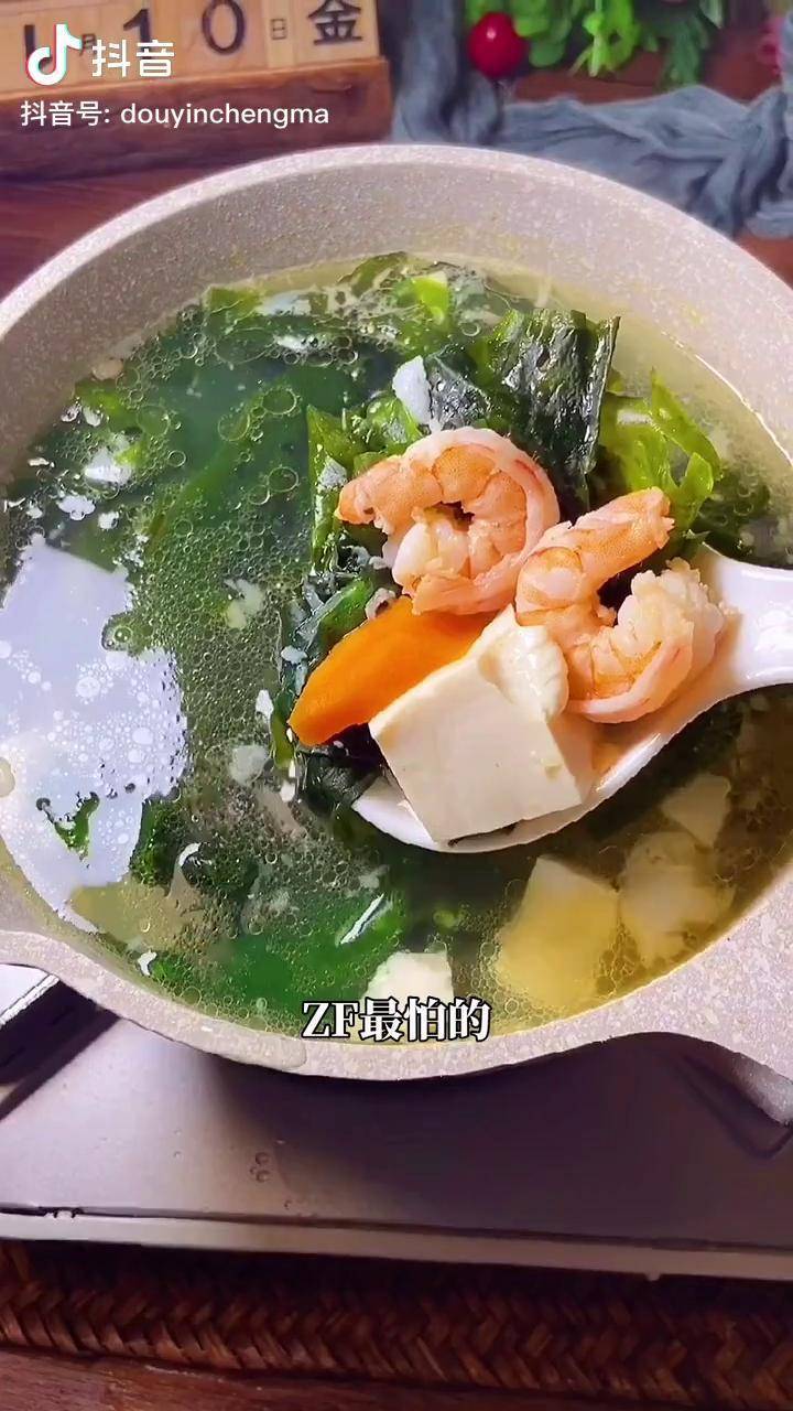 裙帶菜的做法鮮蝦裙帶豆腐湯原來這麼鮮裙帶菜