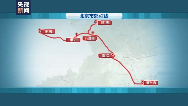 最大限度降低客流高峰期的聚集程度,3月22日至4月7日,北京市郊铁路s2