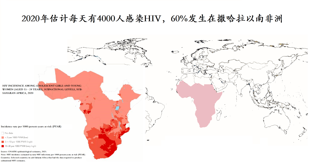 艾滋病分布地图图片