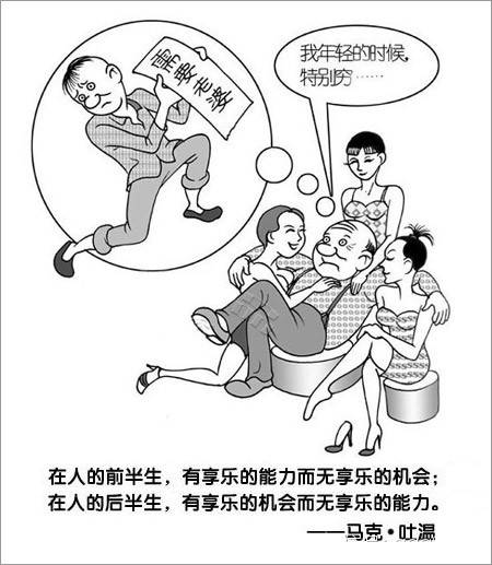 性漫画你敢看吗
