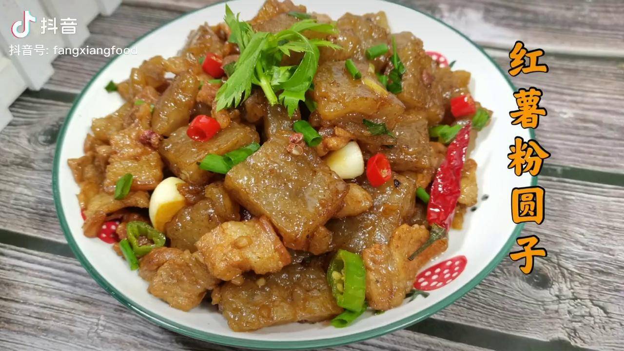 地道农家菜红薯粉圆子,用红薯淀粉做成饼,再炒五花肉,太香了