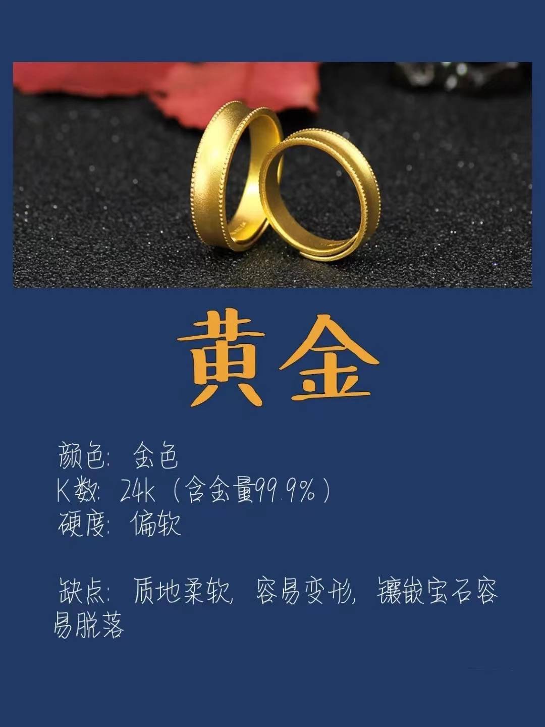 铂金白金黄金它们之间的区别是什么哪个更贵