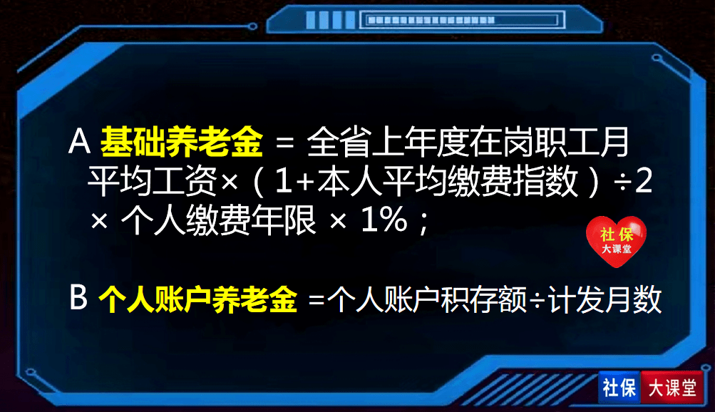 社保衢州比例调整_衢州社保多少钱一个月_衢州社保比例