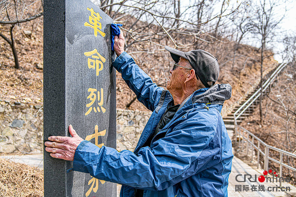每逢清明,延庆区大庄科乡董家沟村76岁的宋金海都忘不了一件事——到
