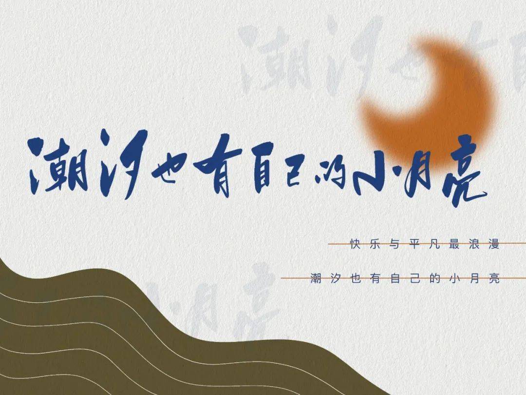ipad壁纸高清手写文案短句