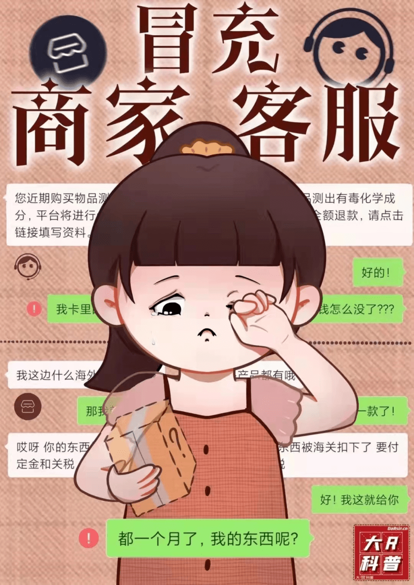 【防疫科普】居家