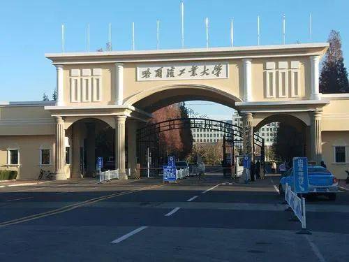 2022年强基计划招生简章哈尔滨工业大学