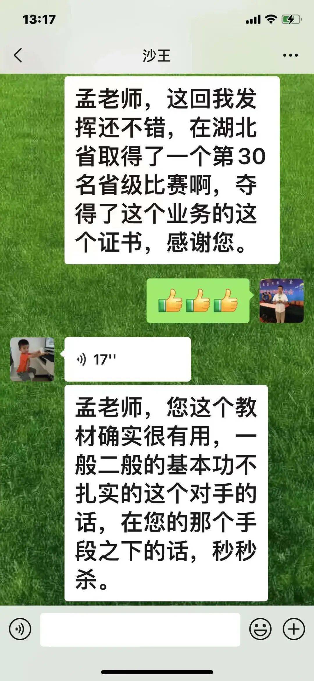 哈尔滨围棋学校哪个好_哈尔滨围棋学校_哈尔滨围棋学校官网电话