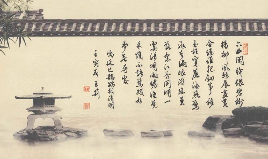 手抄经典第335期五代冯延巳鹊踏枝清明