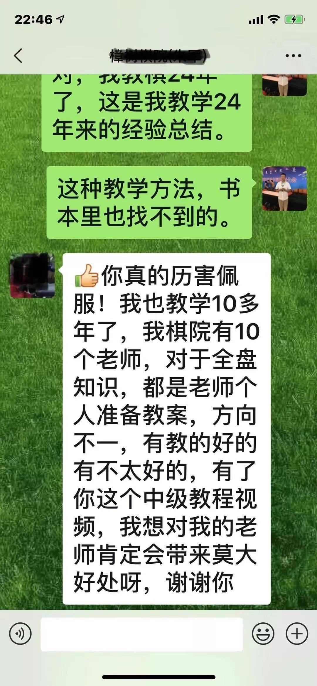 哈爾濱圍棋學校哪個好_哈爾濱圍棋學校_哈爾濱圍棋學校官網電話