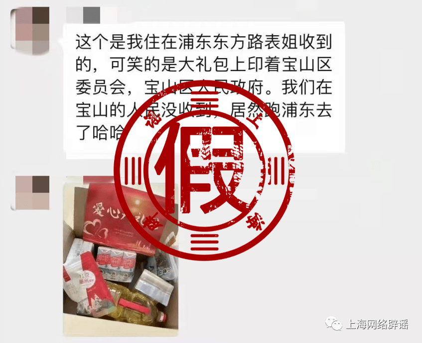 上海所有企业暂停生产配送，通行证作废？快递员成片阳性？回应来了！