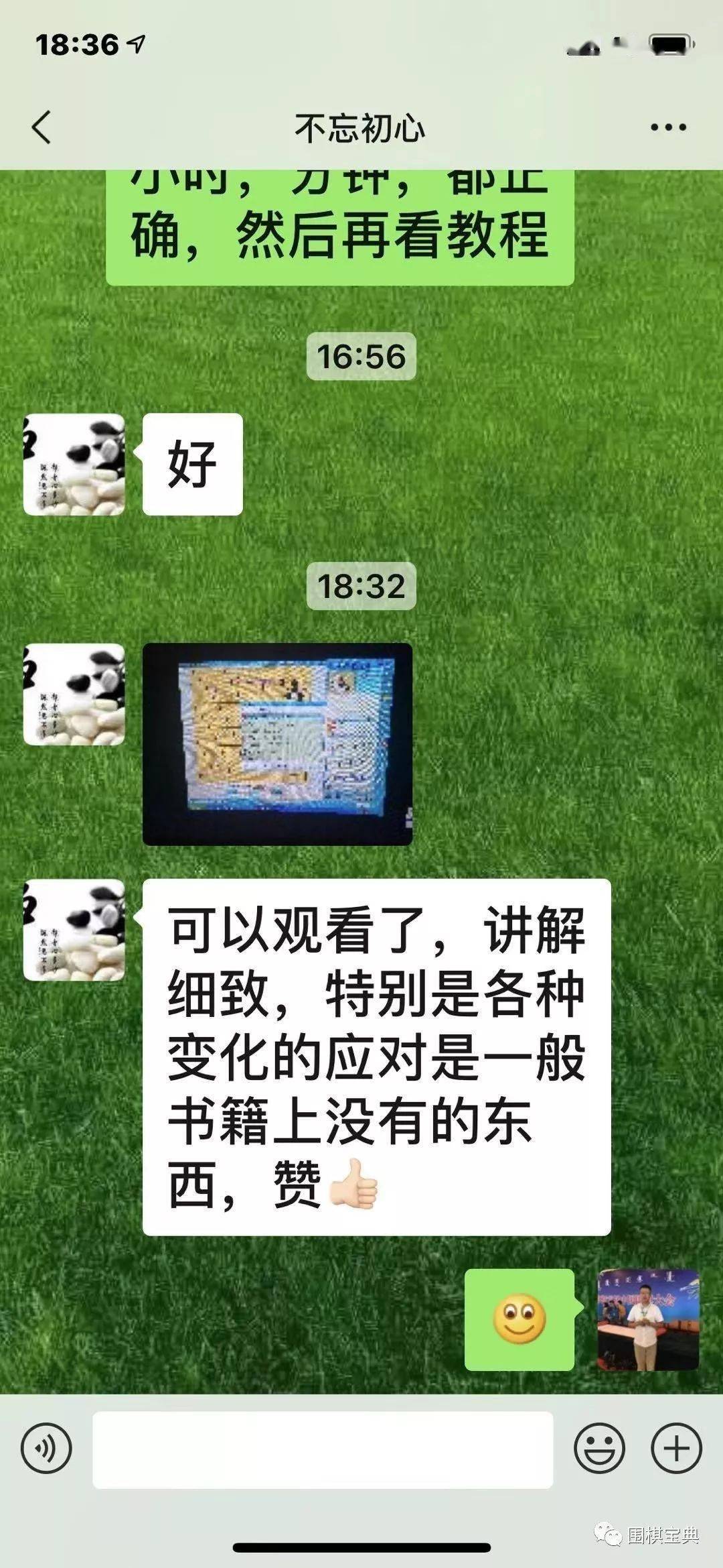 哈爾濱圍棋學(xué)校官網(wǎng)電話_哈爾濱圍棋學(xué)校_哈爾濱圍棋學(xué)校哪個(gè)好