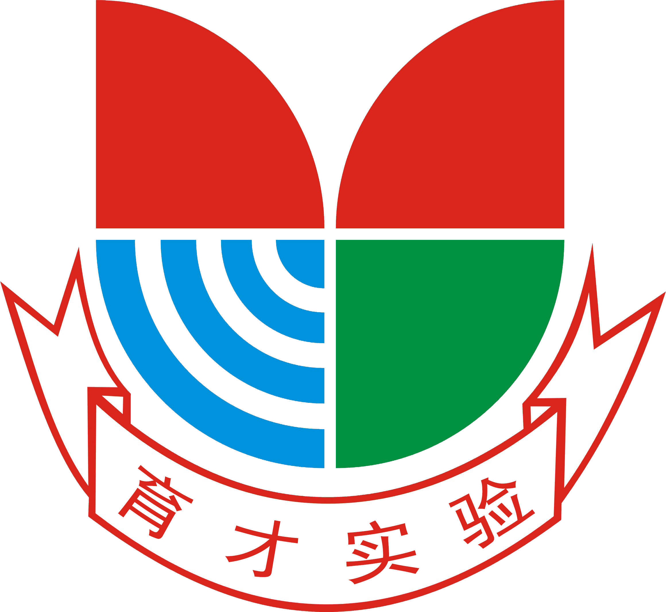 广州育才小学校徽图片