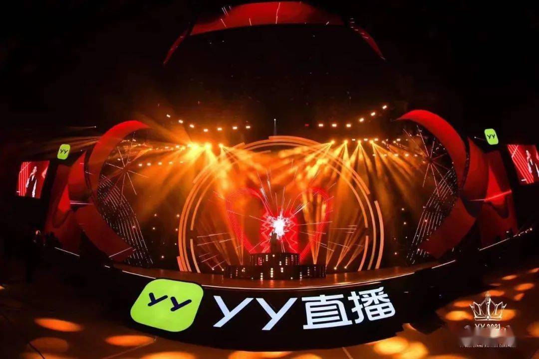 直播界春晚yy2021年度巅峰盛典精彩落幕