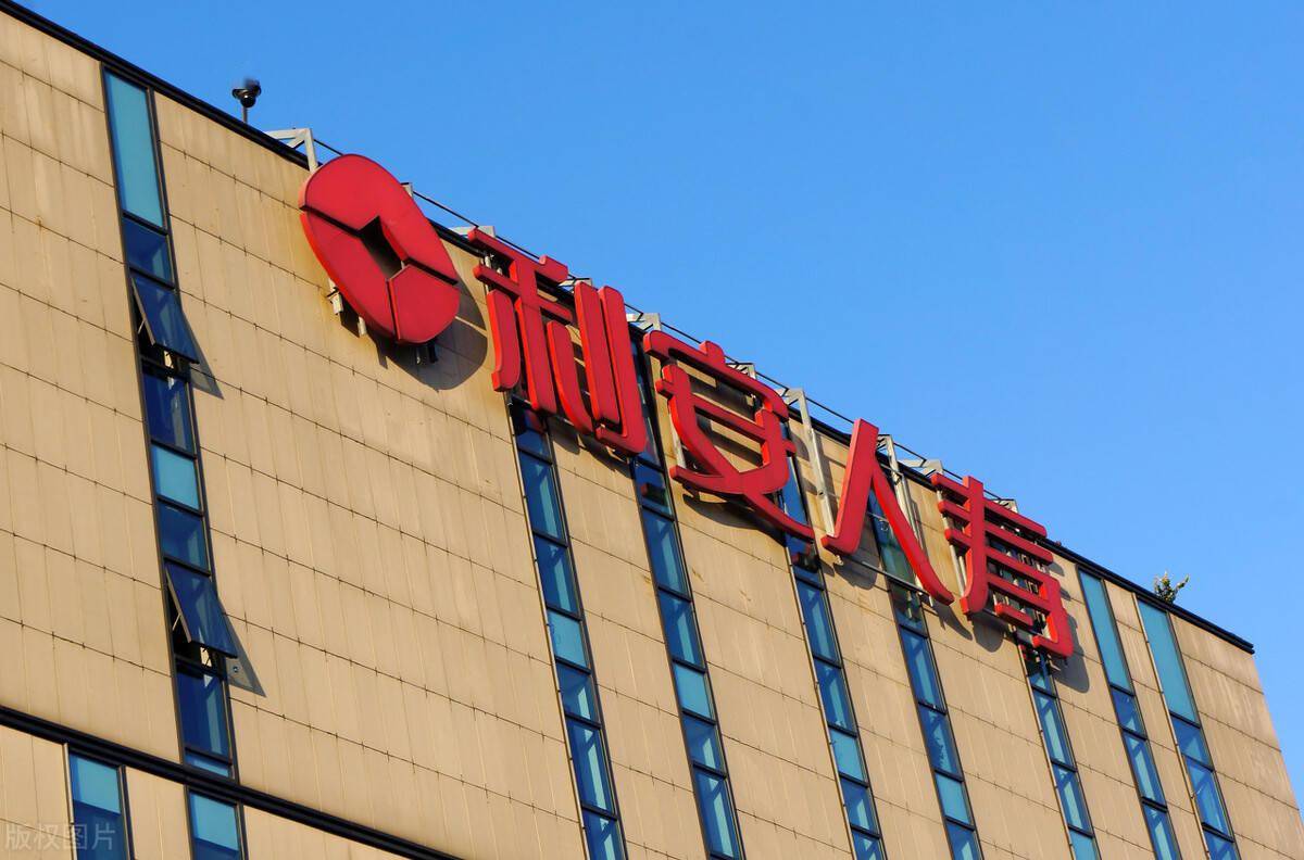 利安人寿连续四年实现盈利持续推进高质量发展增强服务能力