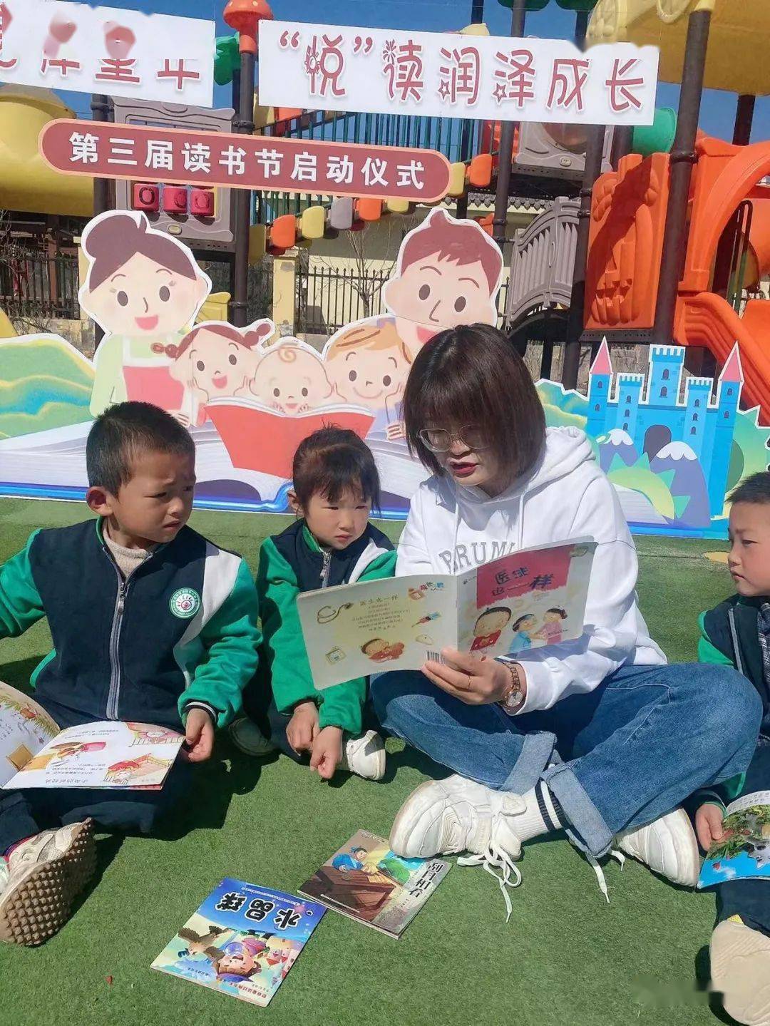 经典陪伴童年39悦39读润泽成长富县张家湾镇中心幼儿园第三届读书节