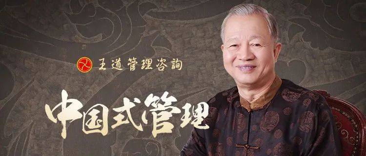 如何理解“君子可欺以其方”?_管理_好人_中国