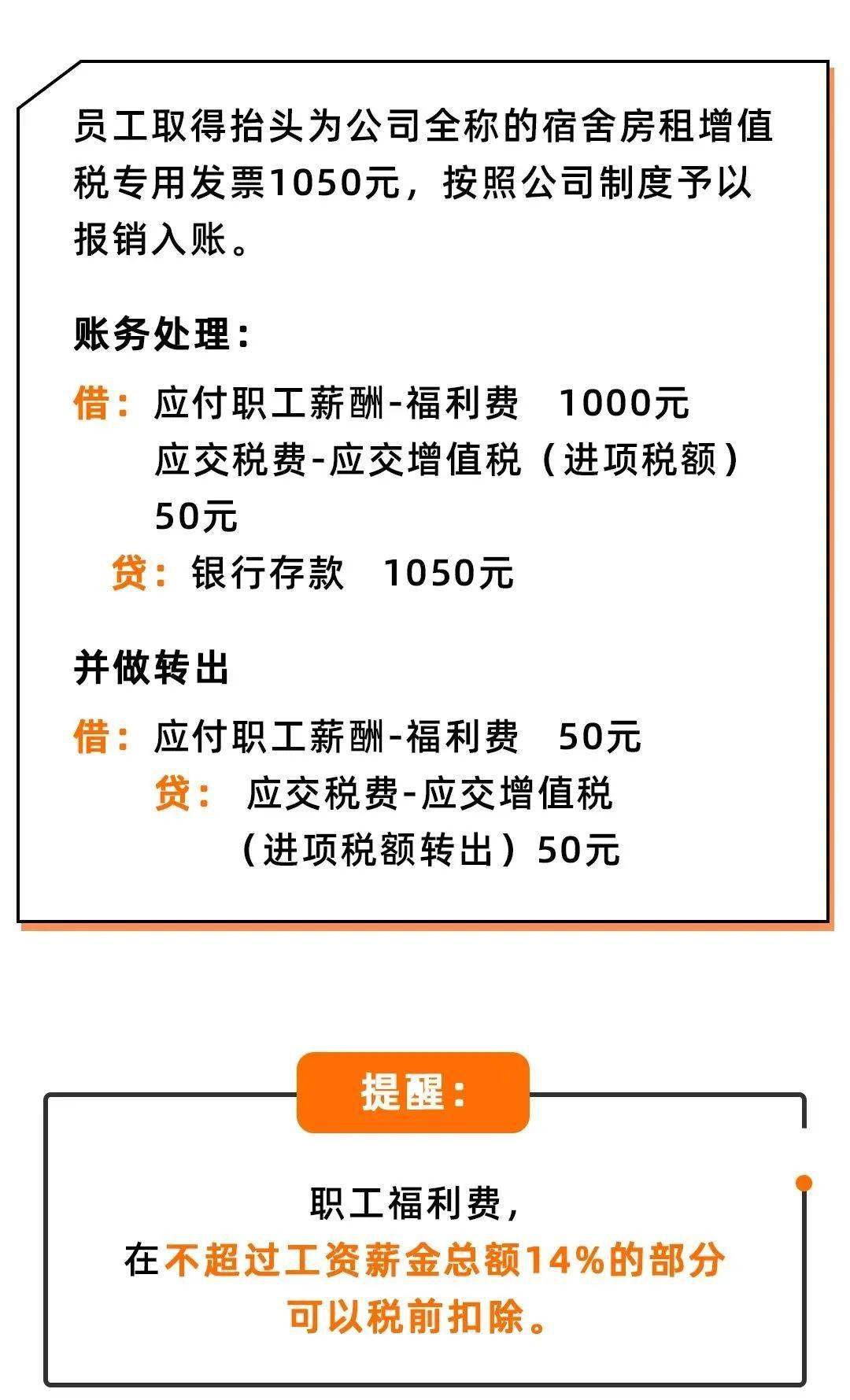 千万不要给员工提供宿舍，否则......