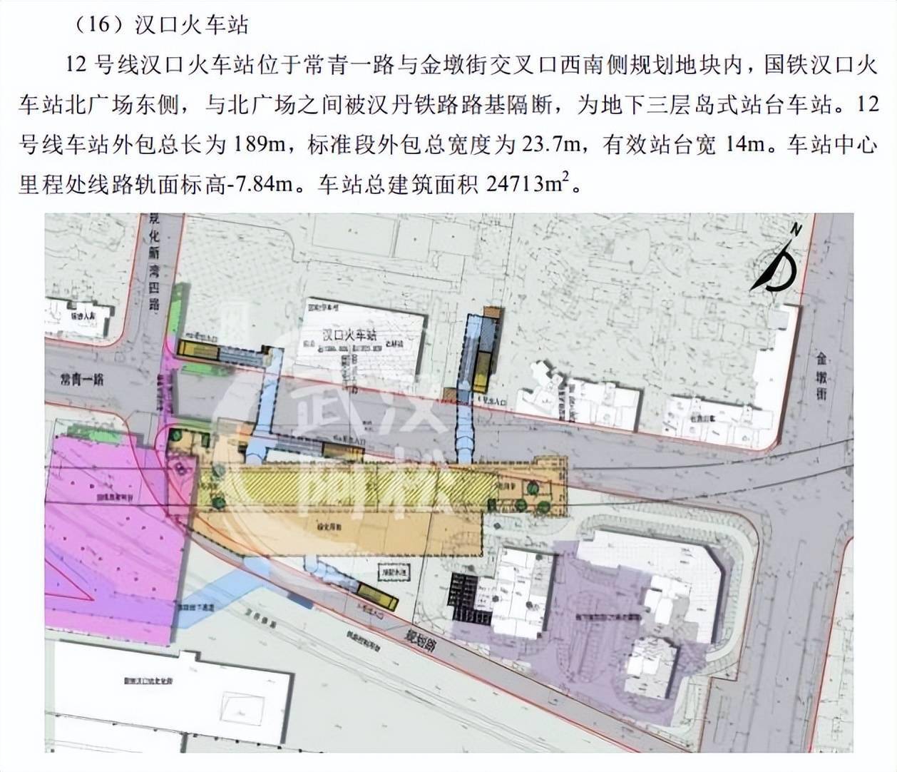 武汉地铁12号线概况