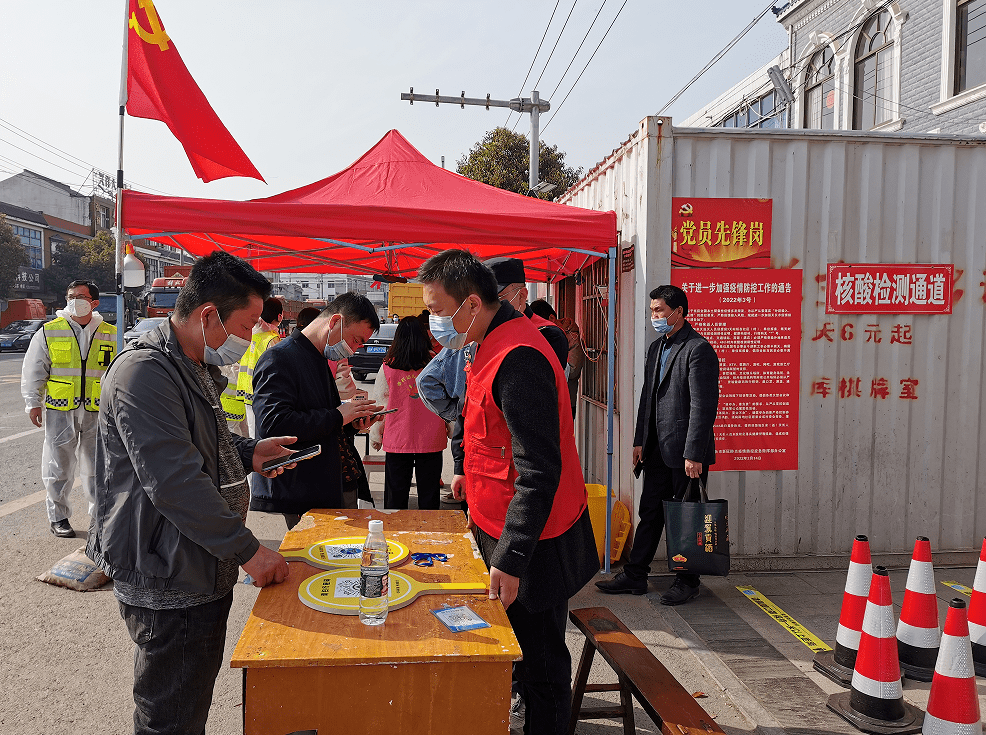 文明播报天长市志愿服务凝心聚力共绘疫情防控同心圆