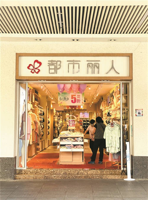都市丽人不再钟情“都市丽人”_内衣_品牌_市场