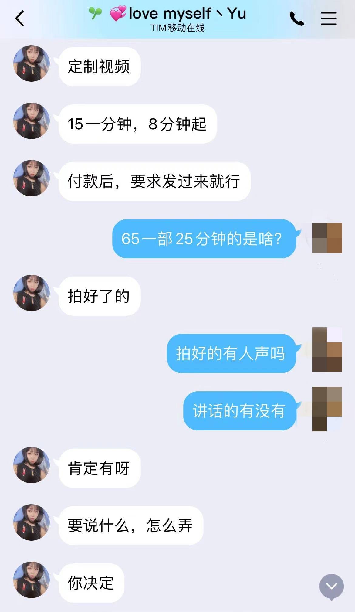 闲鱼情色交易咋就屡禁不止客服系统监测会有漏洞