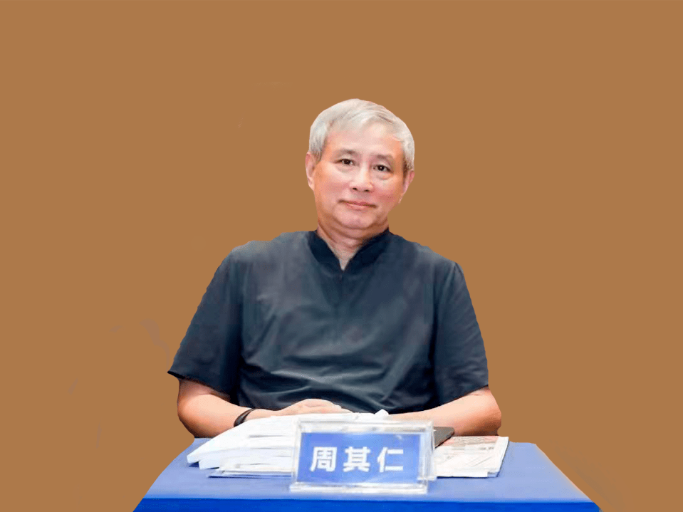 周其仁:应对不确定冲击的企业之道_事件_公司_风险性