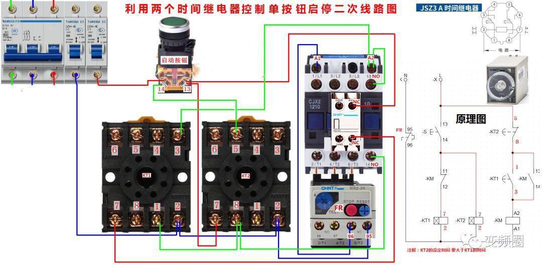 時間繼電器控制單按鈕啟停接線53.電機接觸器自鎖控制加指示燈52.