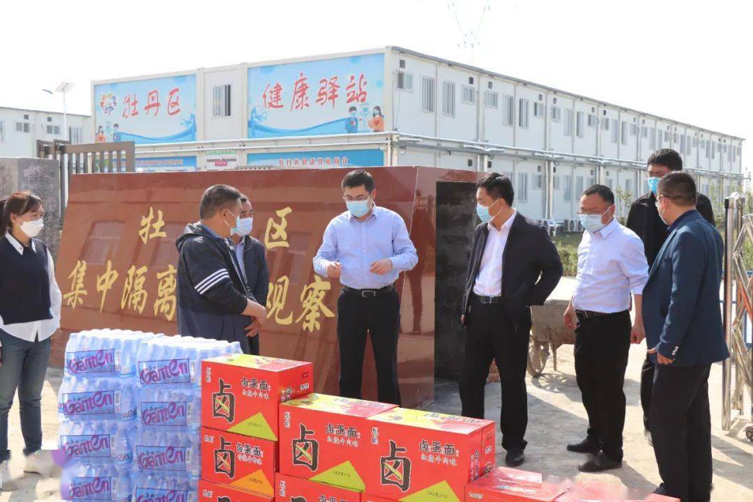 4月7日,小留镇党委书记王志鸿,小留镇党委副书记,镇长刘德修一行到