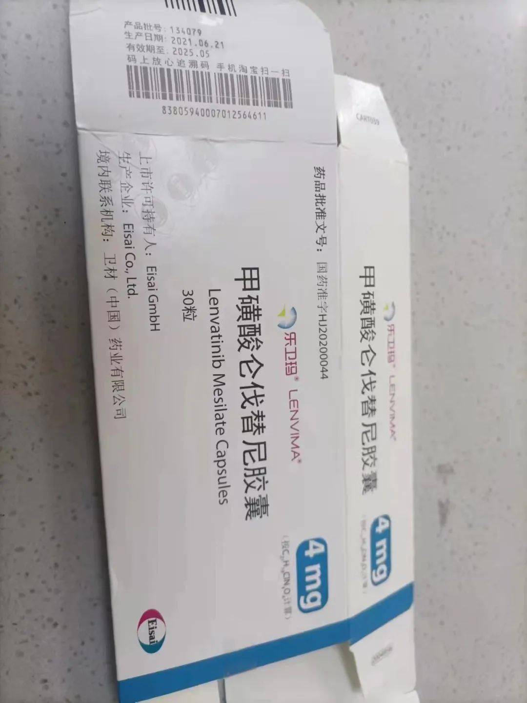 战疫情这群崇明人爱心接力为他送去续命药