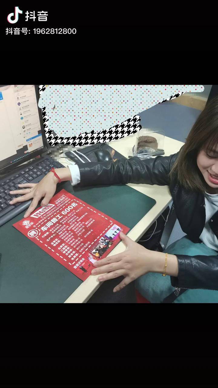 小姐姐在等你我已到岗在线上班求职招聘抖起来开心工作快乐生活