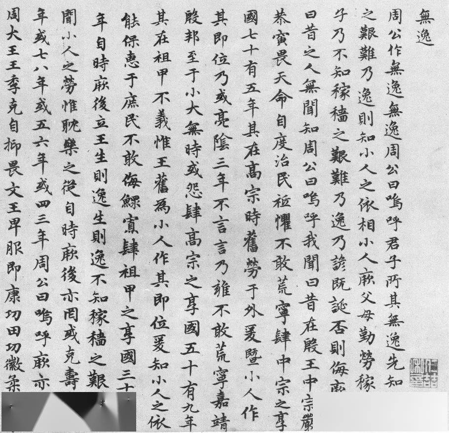遊文録 説話民俗篇 (井手至論文集) 井手 至 (著) 遊文録 説話民俗篇 (井手至論文集) 井手 至 (著)