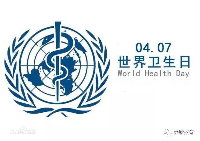 国家卫生健康委将中国宣传主题定为健康家园,健康中国,各地将结合