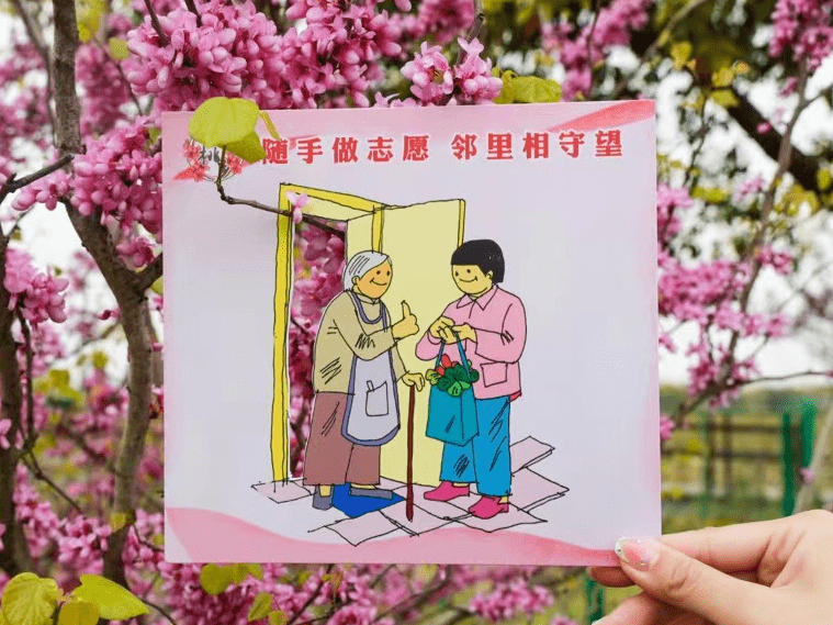 与邻为伴绘画图片