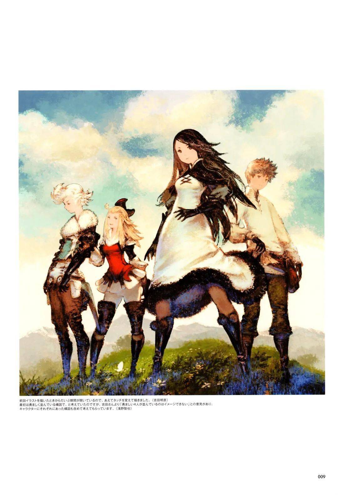 画集收录吉田明彦游戏行业一线经验的超前卫角色设计大佬作品集全收录