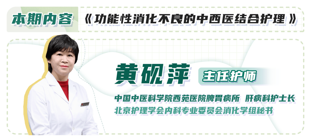 胃镜检查没问题,却还是腹胀腹痛不消化?这四点或许可以帮到你!