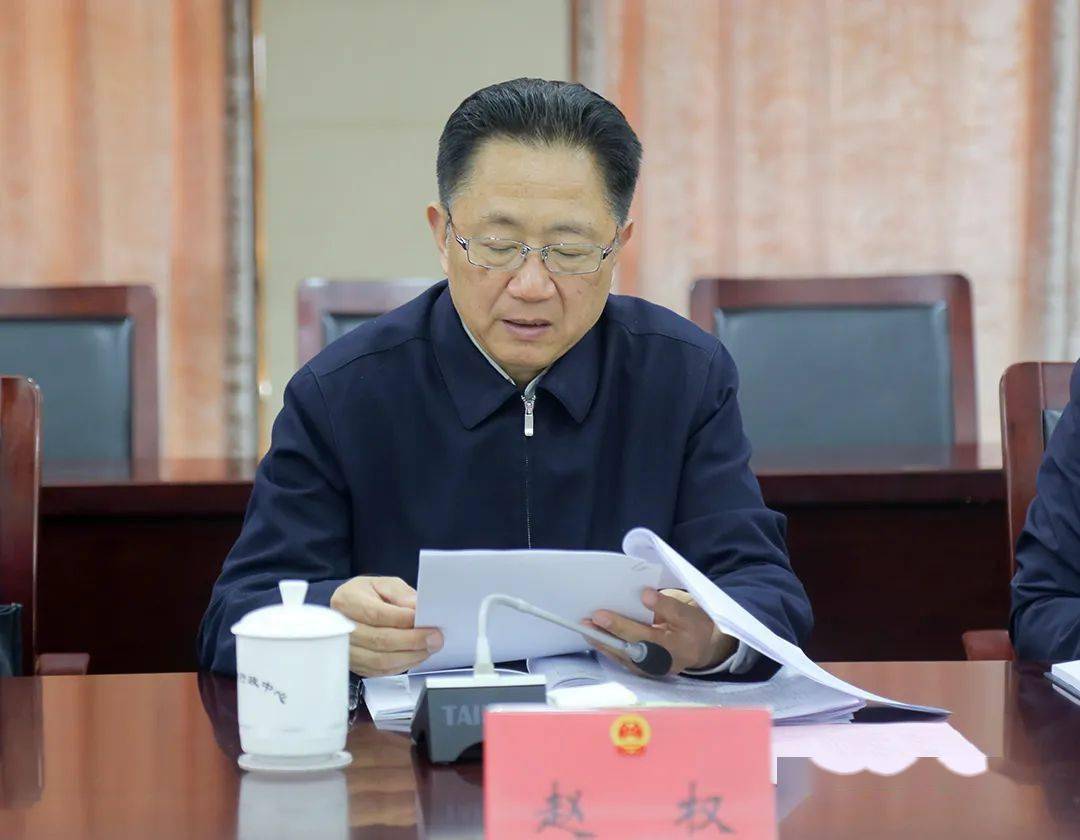 【重点关注】赵权副主任出席全市人大农业和农村工作座谈会
