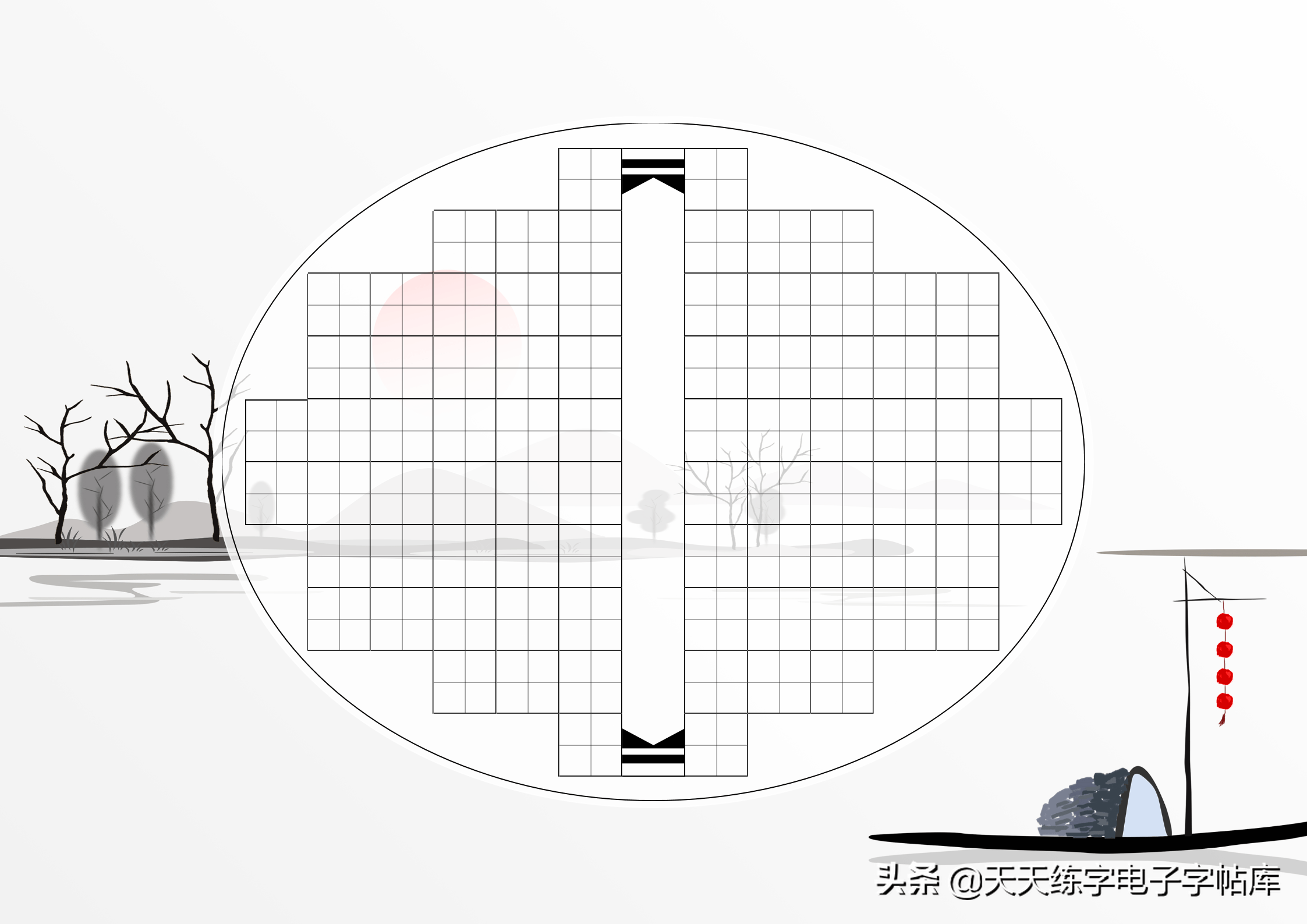 30款作品紙電子版古詩示範收藏打印