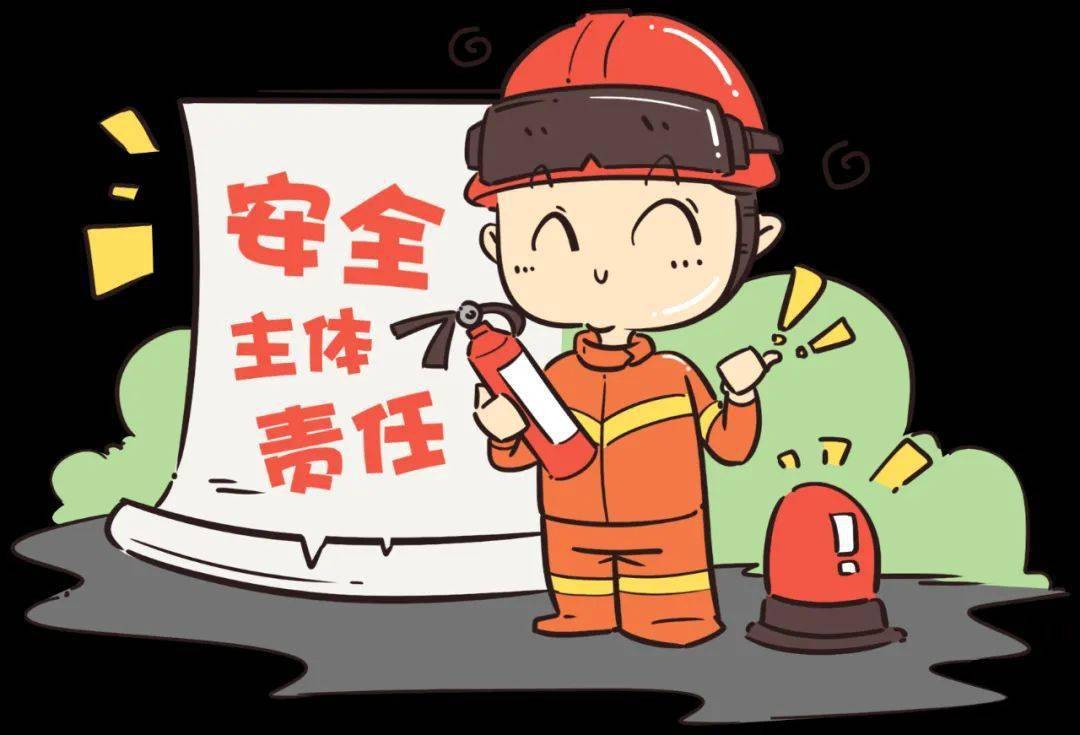 复工复产企业请收下这份消防安全提醒