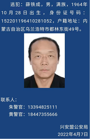 盟委书记张晓兵第一时间赶赴突泉县,现场指挥调度,安排部署疫情防控
