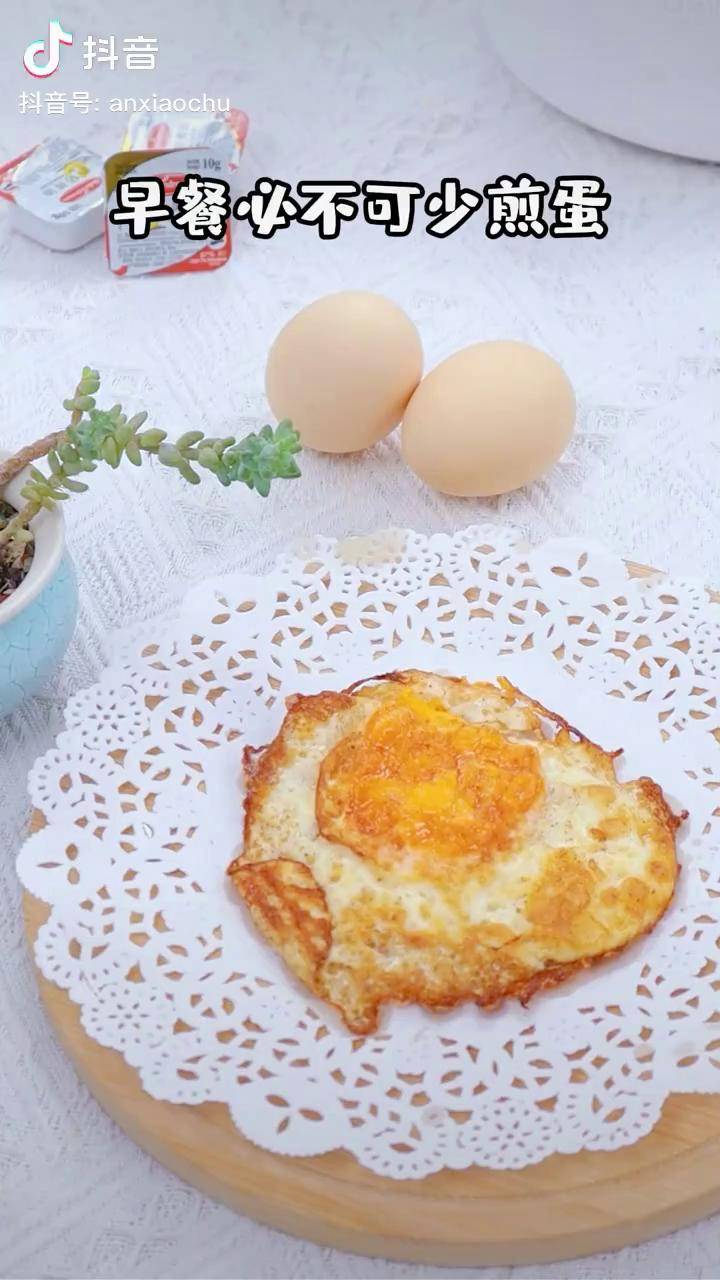 元气满满的一天开始了黄油煎蛋营养与美味兼得做给爱的人早餐简单美食