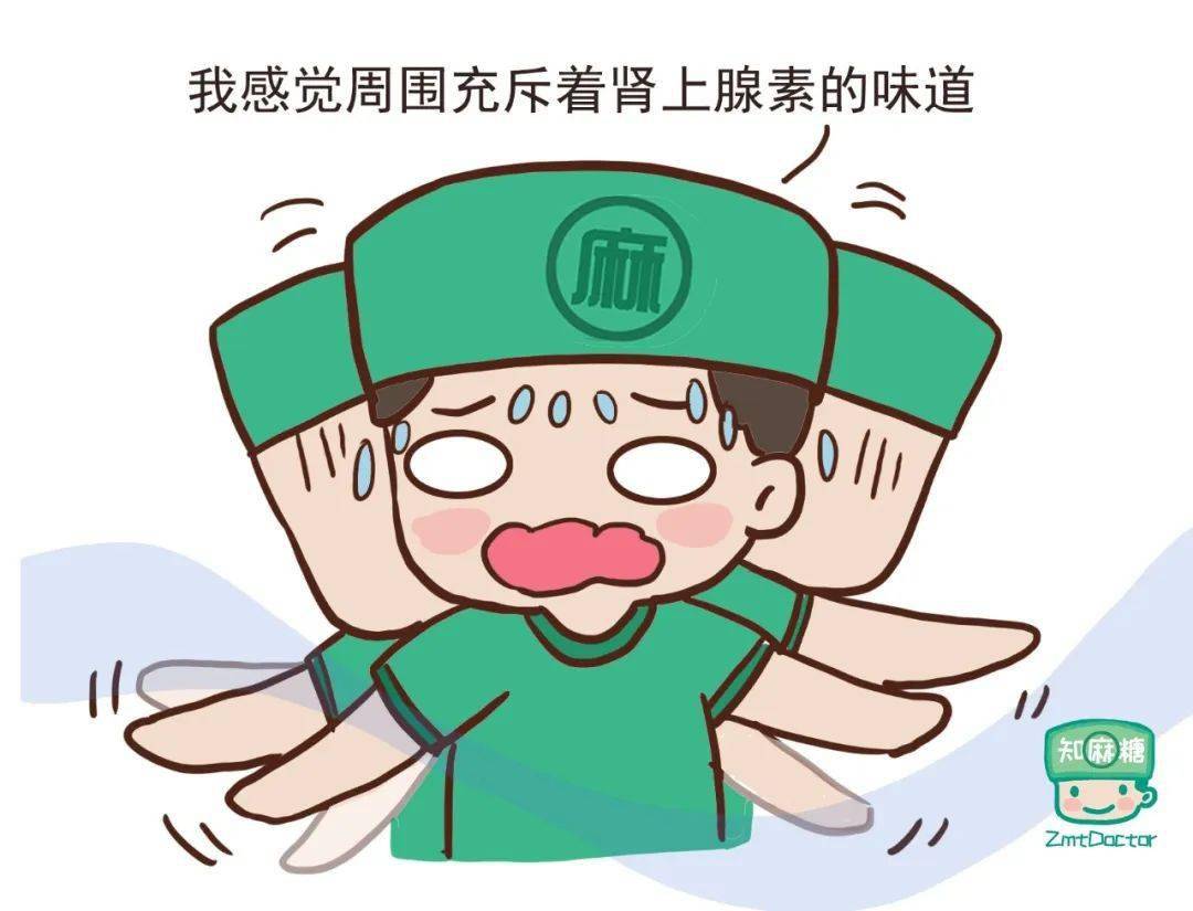 了泵注的瑞芬太尼药量立92加推了丙泊汾确认没问题液体和静脉输注管