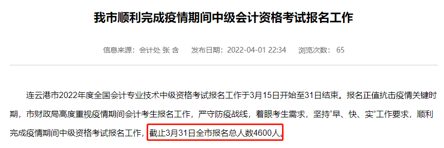 2017年中级经济师职称报名时间_江苏中级工程师职称挂靠价格_2023年江苏中级职称