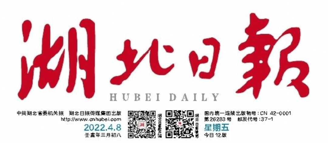 湖北日报出台通用产品标准势在必行求解湖北磷石膏综合利用难二